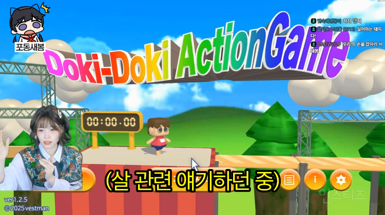 본인이 80kg가 된 모습을 생성해본 스트리머.jpg | 인스티즈