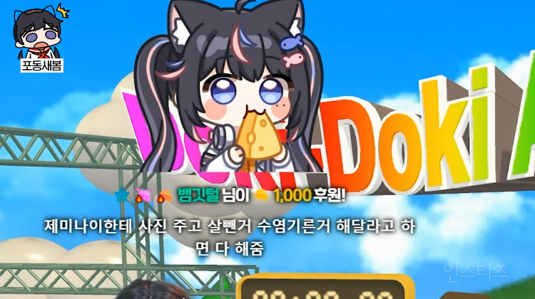 본인이 80kg가 된 모습을 생성해본 스트리머.jpg | 인스티즈