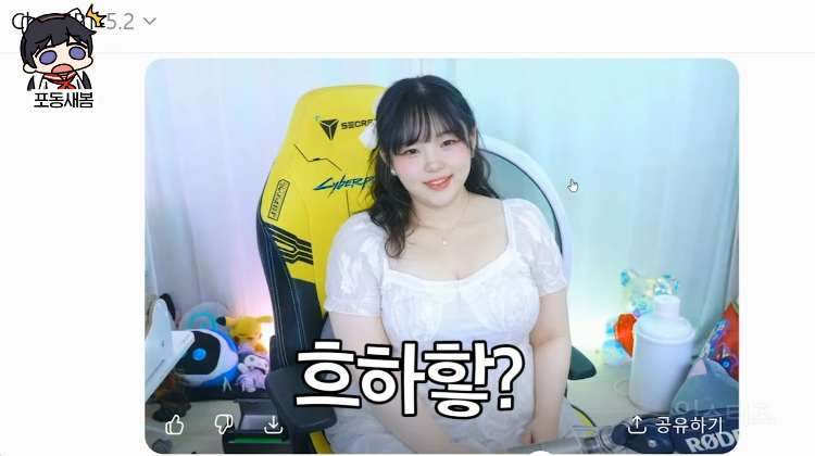 본인이 80kg가 된 모습을 생성해본 스트리머.jpg | 인스티즈