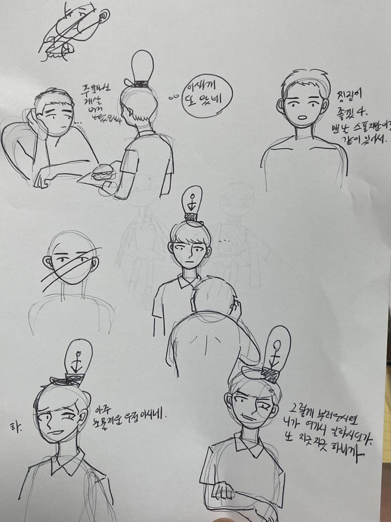 [잡담] 너희 스폰지밥 동인지 본 적 있음? | 인스티즈