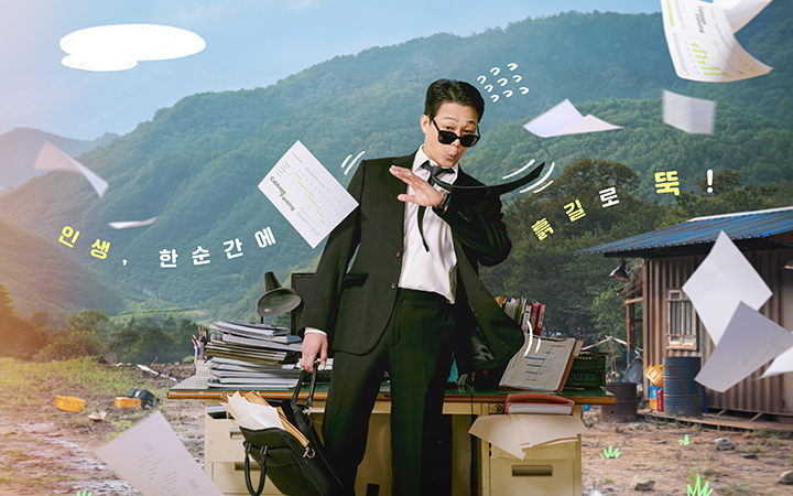 [정보/소식] 심우면연리리) 공홈 기획의도&등장인물소개 | 인스티즈