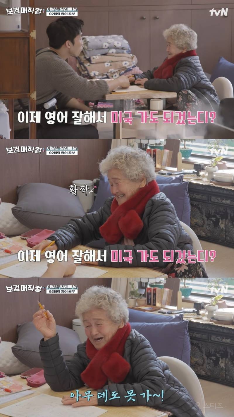 마을에 사는 할머니한테 연필깎이 선물하고 영어 가르쳐 주는 이상이.jpg | 인스티즈