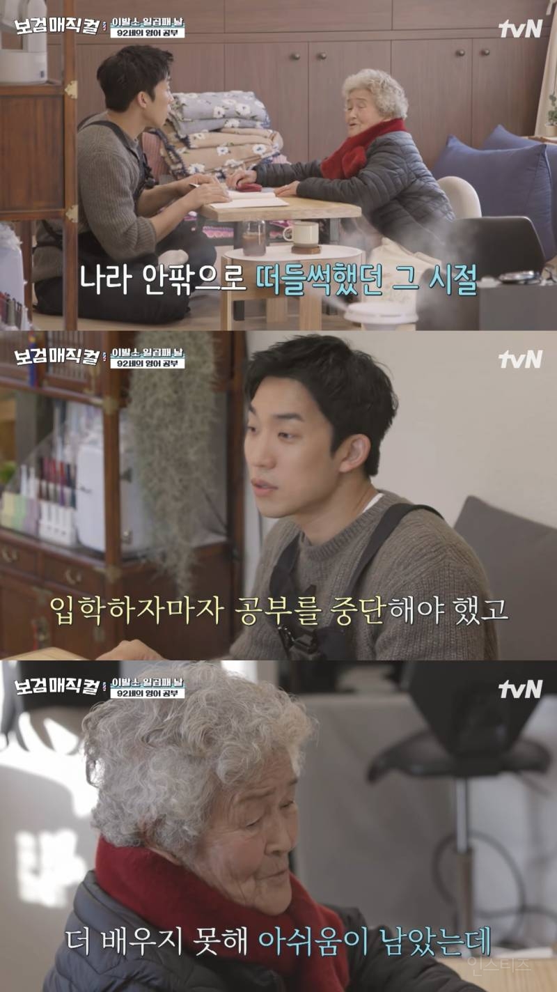 마을에 사는 할머니한테 연필깎이 선물하고 영어 가르쳐 주는 이상이.jpg | 인스티즈