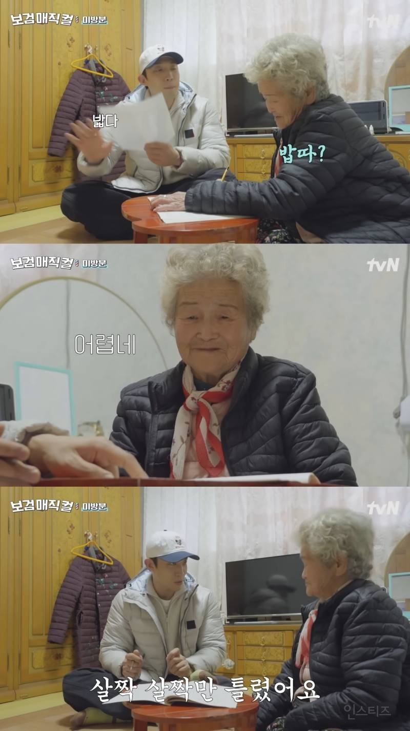 마을에 사는 할머니한테 연필깎이 선물하고 영어 가르쳐 주는 이상이.jpg | 인스티즈