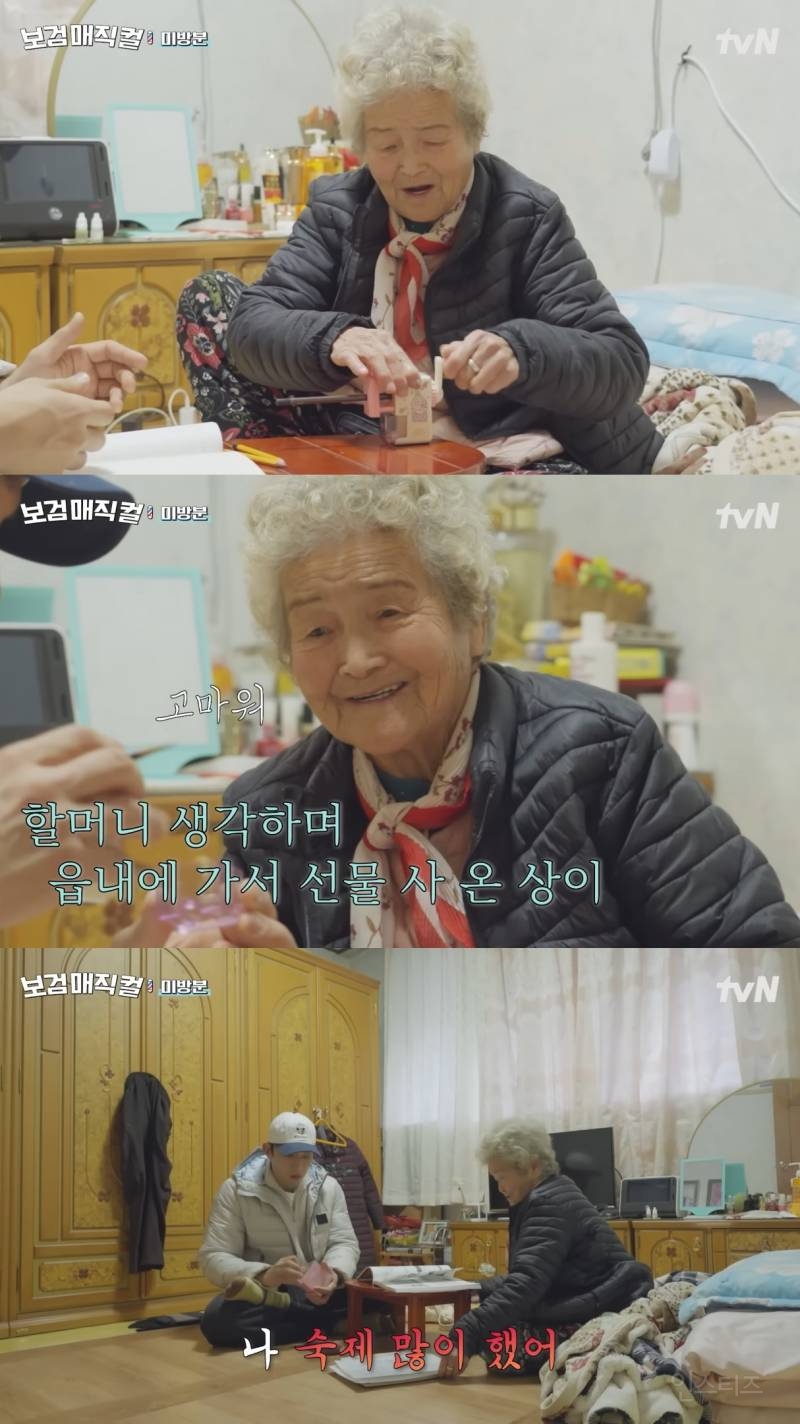 마을에 사는 할머니한테 연필깎이 선물하고 영어 가르쳐 주는 이상이.jpg | 인스티즈