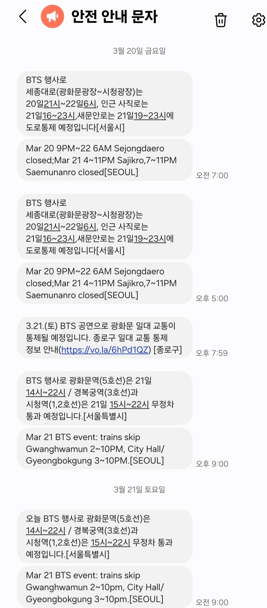 [잡담] 방탄소년단은 재난돌이구나.. | 인스티즈