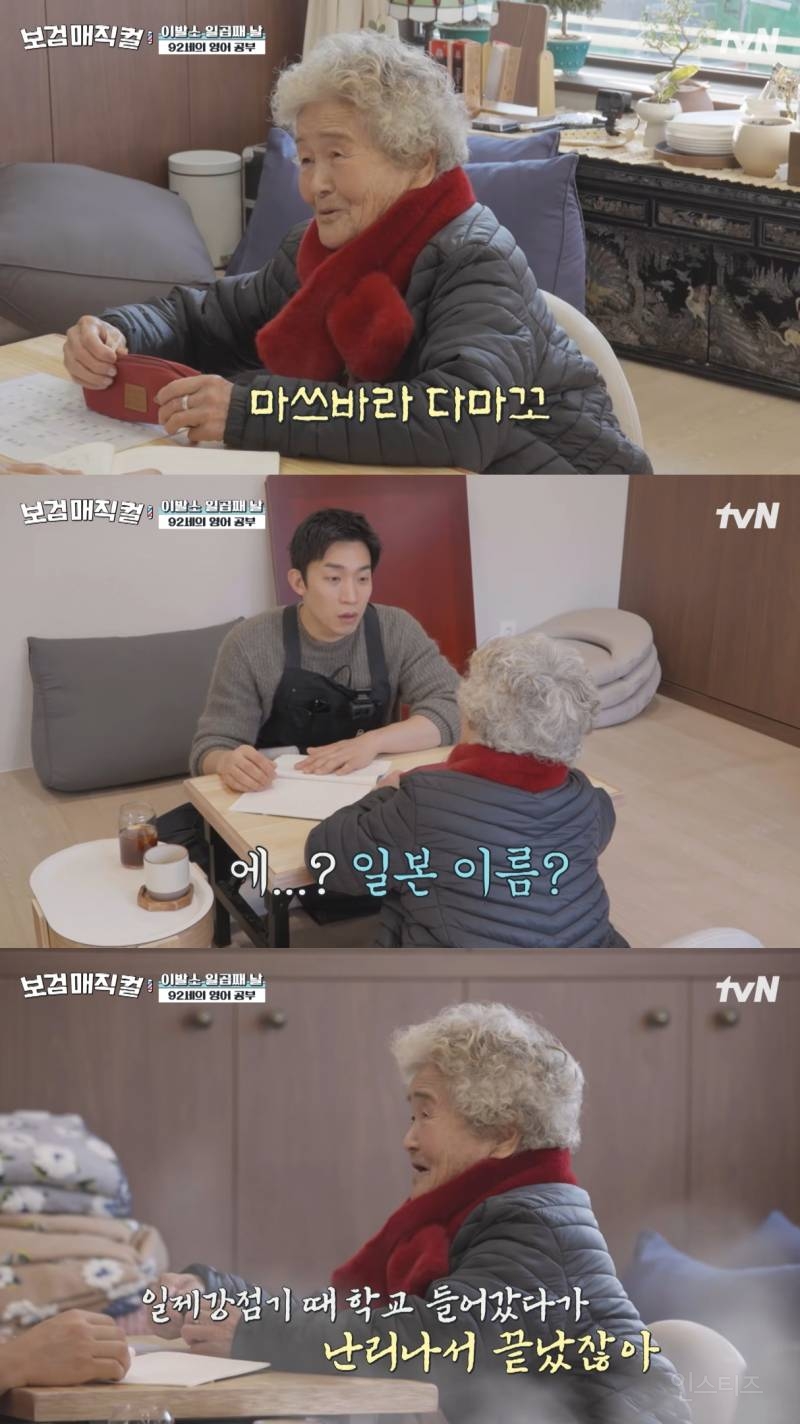 마을에 사는 할머니한테 연필깎이 선물하고 영어 가르쳐 주는 이상이.jpg | 인스티즈