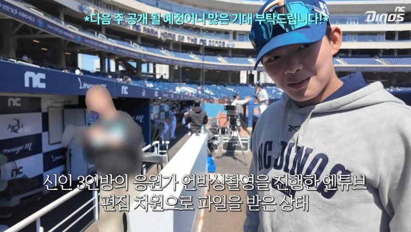 [잡담] 신인3인방 응원가 담주에 나온대 | 인스티즈