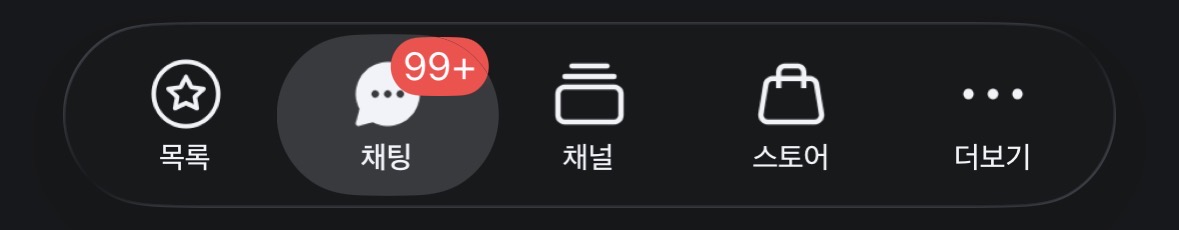 [잡담] 오 프롬도 이거 글라스 어쩌고 적용됐네 | 인스티즈