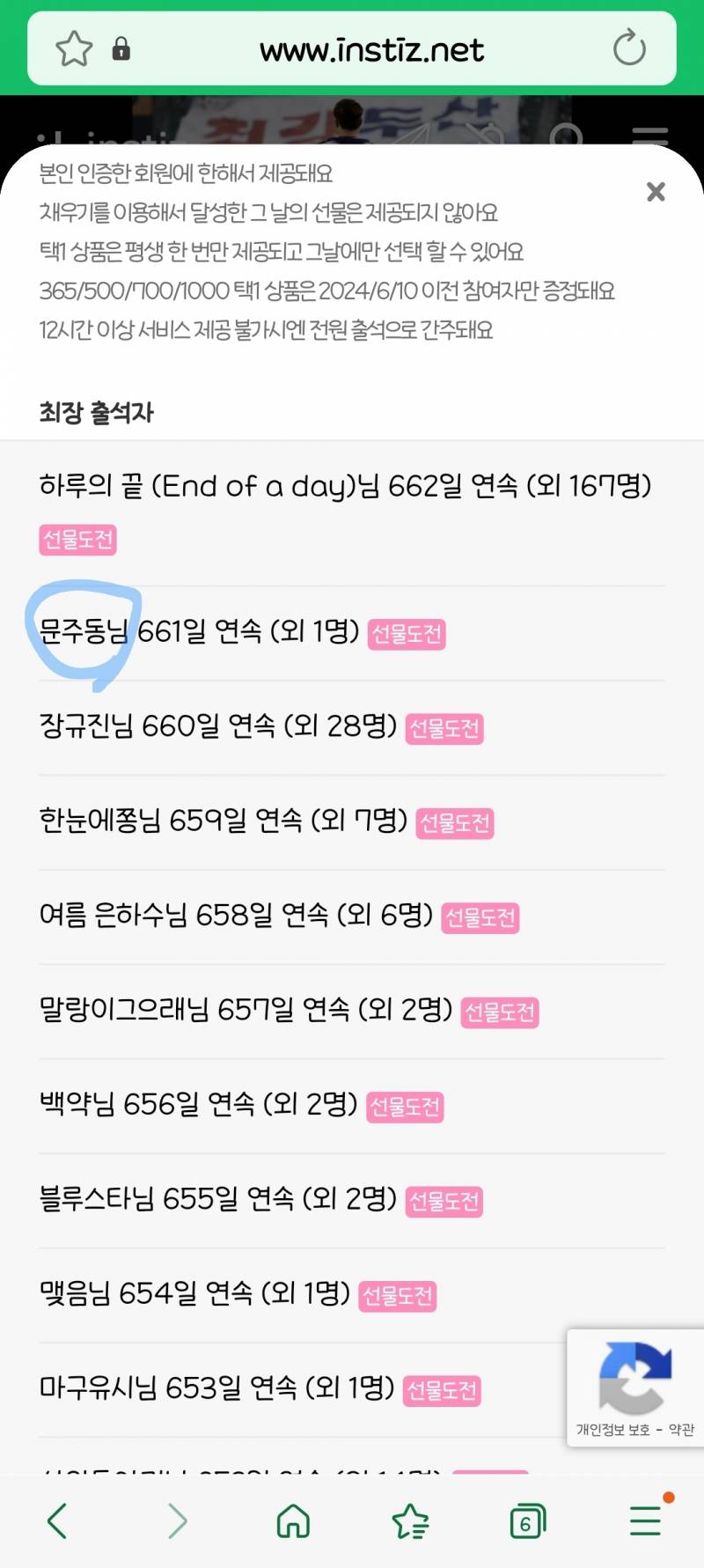 [잡담] 나궁금한거 생김ㅋㅋㅋㅋㅋ | 인스티즈