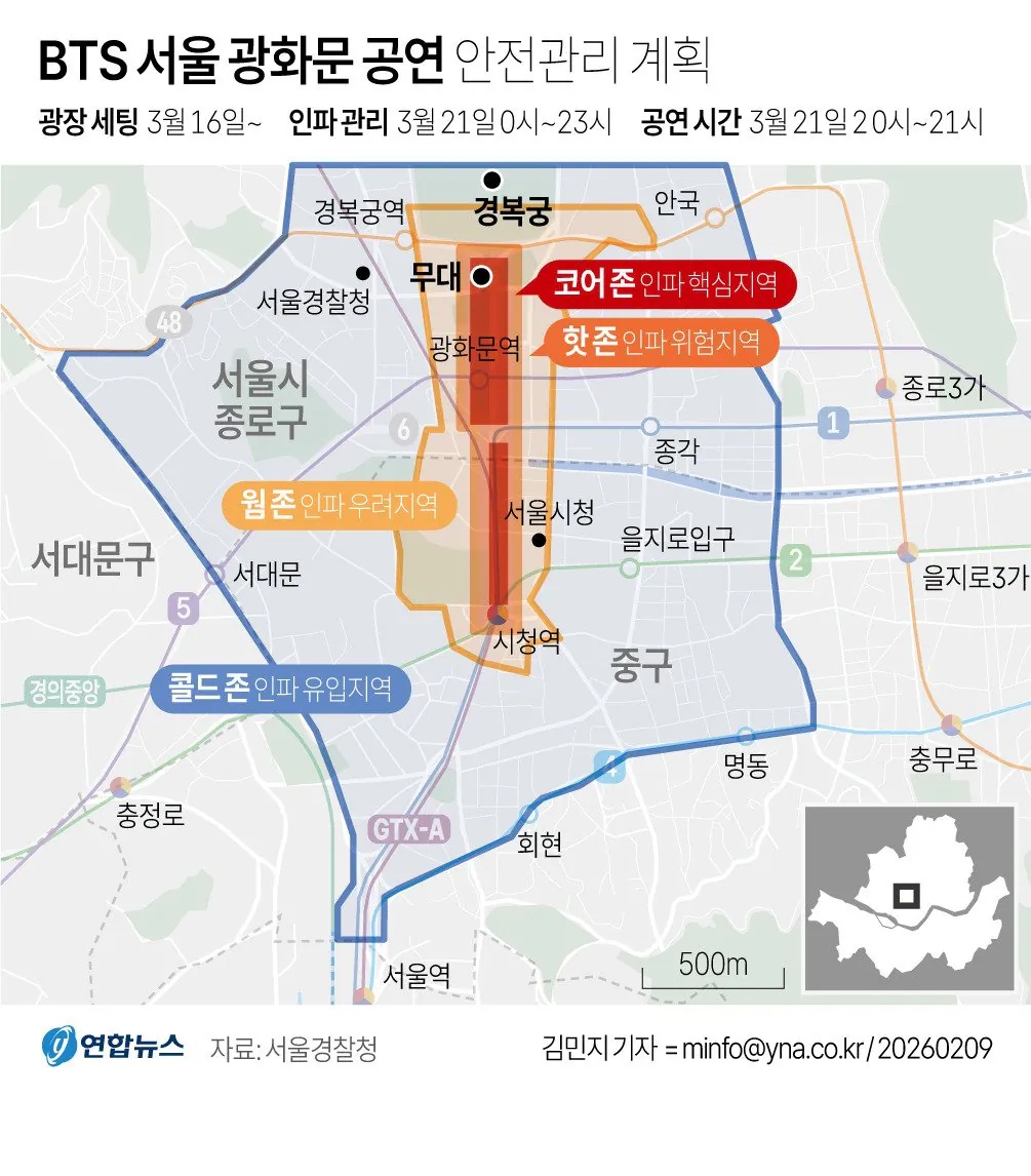 [잡담] BTS 광화문 공연 경찰 통제때문에 관객 안모였다는게 웃긴 이유 | 인스티즈