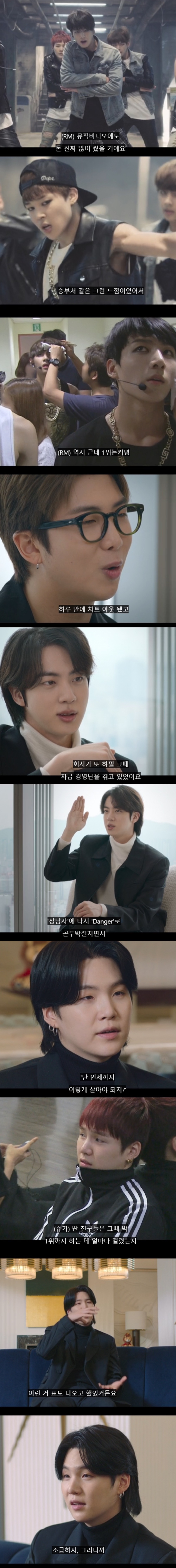 [마플] 방탄소년단 음원사재기 의혹시기 | 인스티즈