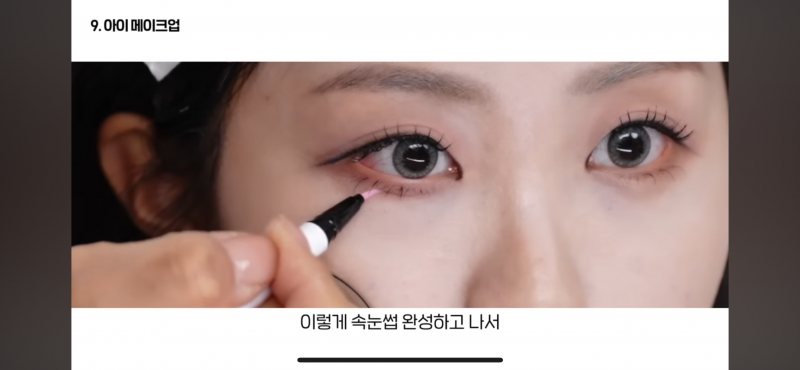 [잡담] 이 붓펜 글리터 어디꺼인지 아는사람ㅠㅠ | 인스티즈