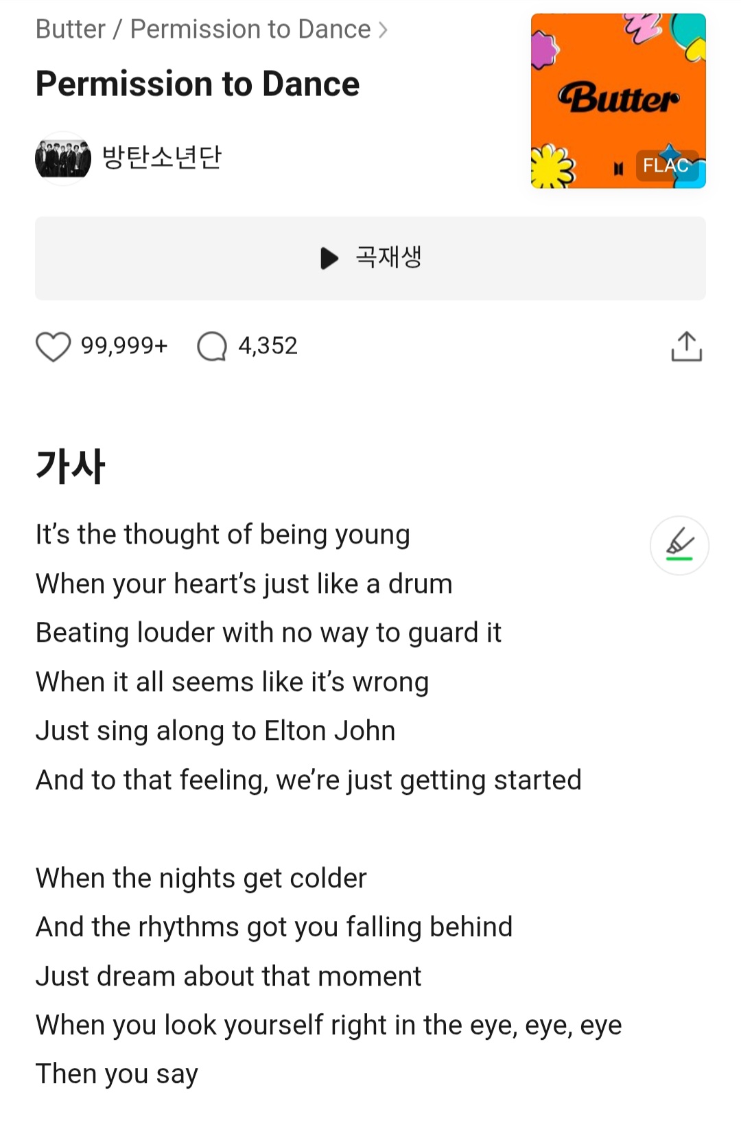 [잡담] 알엠 : 노래 가사 전체가 영어면 우리는 더 이상 BTS가 아닐것이다 | 인스티즈