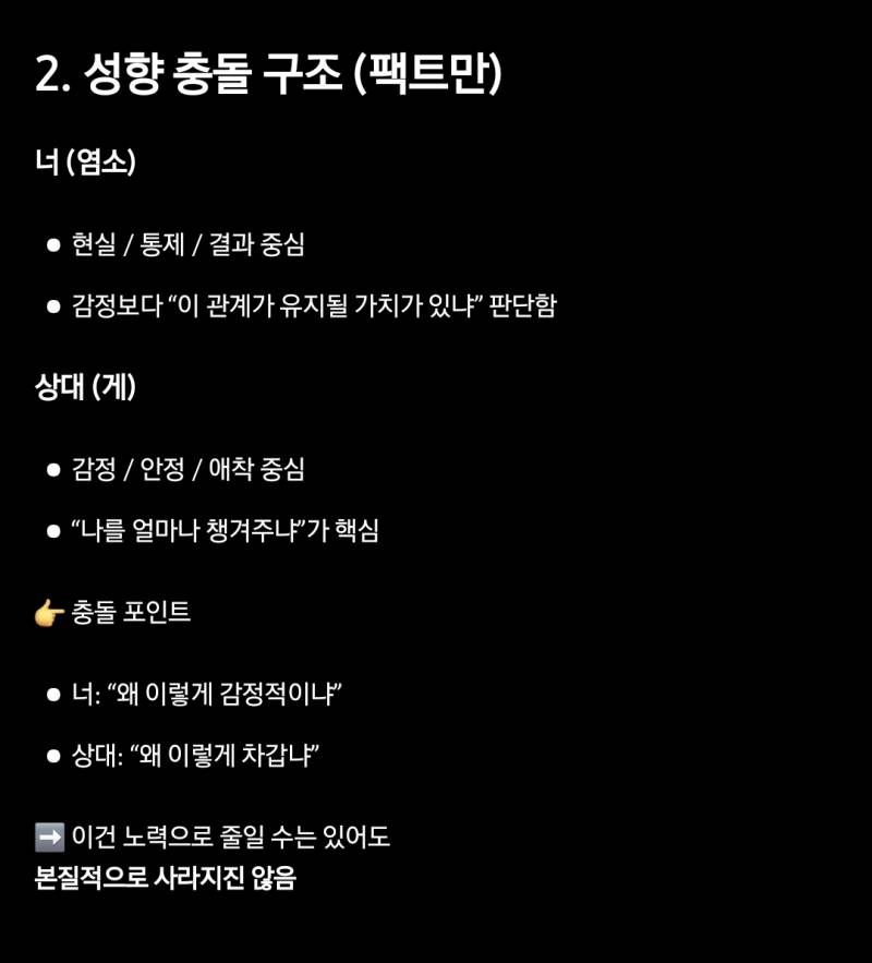 [잡담] 이거 딱 맞네 | 인스티즈