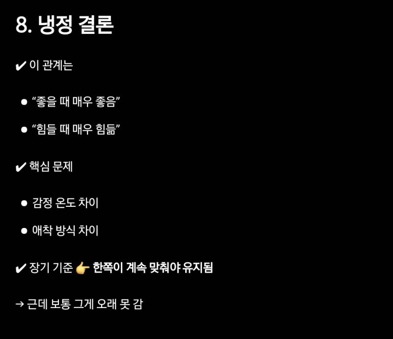 [잡담] 이거 딱 맞네 | 인스티즈