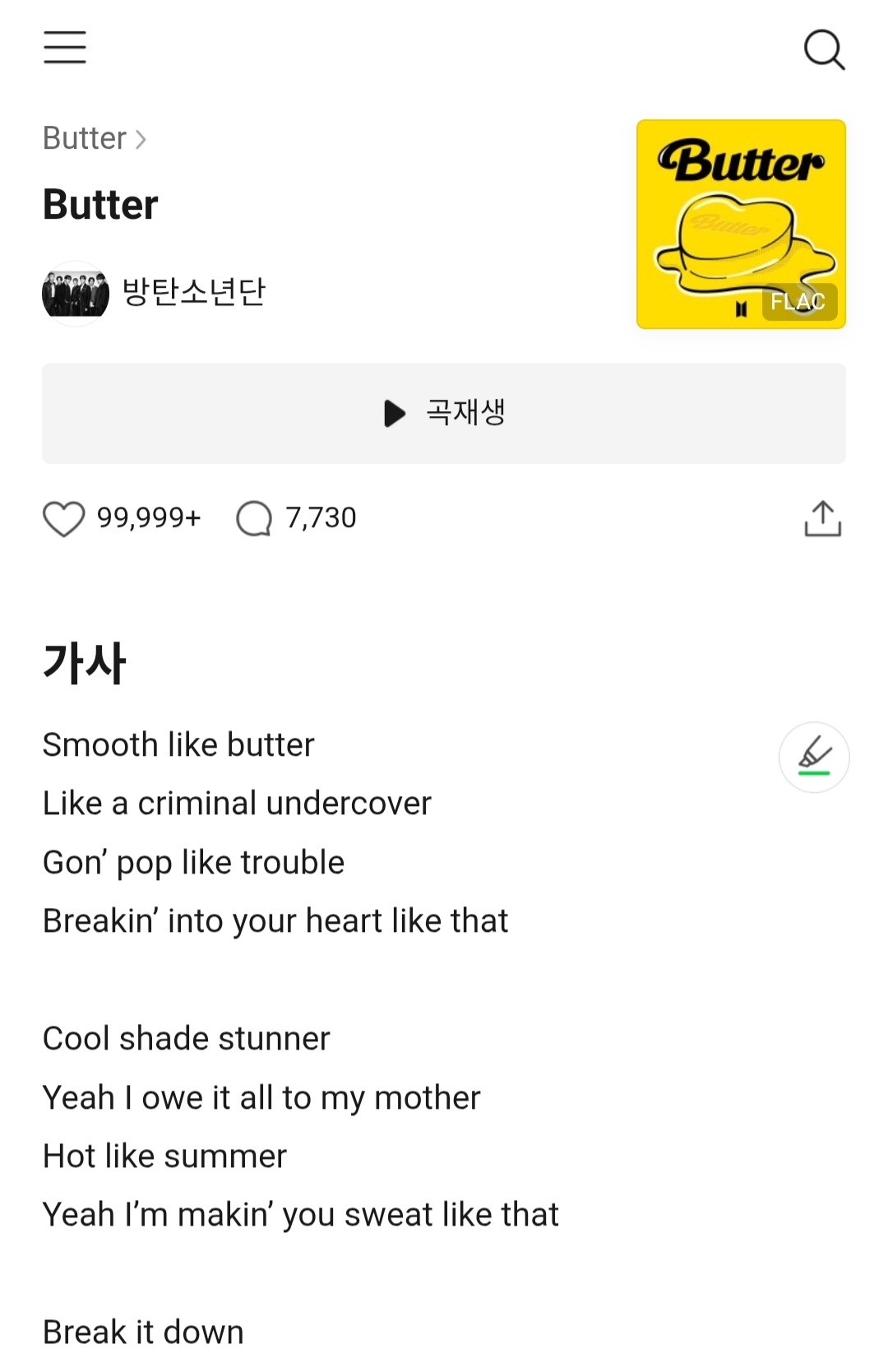 [잡담] 알엠 : 노래 가사 전체가 영어면 우리는 더 이상 BTS가 아닐것이다 | 인스티즈