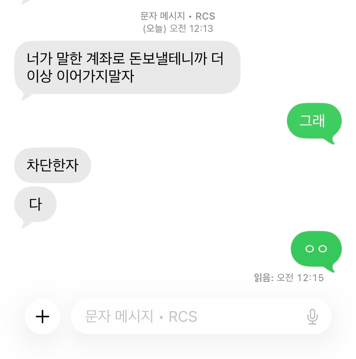 [잡담] 뷔 신이라 했다 남친이 헤어지자 했던 쓰니인데 | 인스티즈