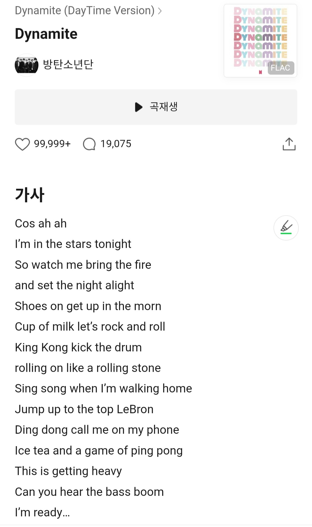 [잡담] 알엠 : 노래 가사 전체가 영어면 우리는 더 이상 BTS가 아닐것이다 | 인스티즈