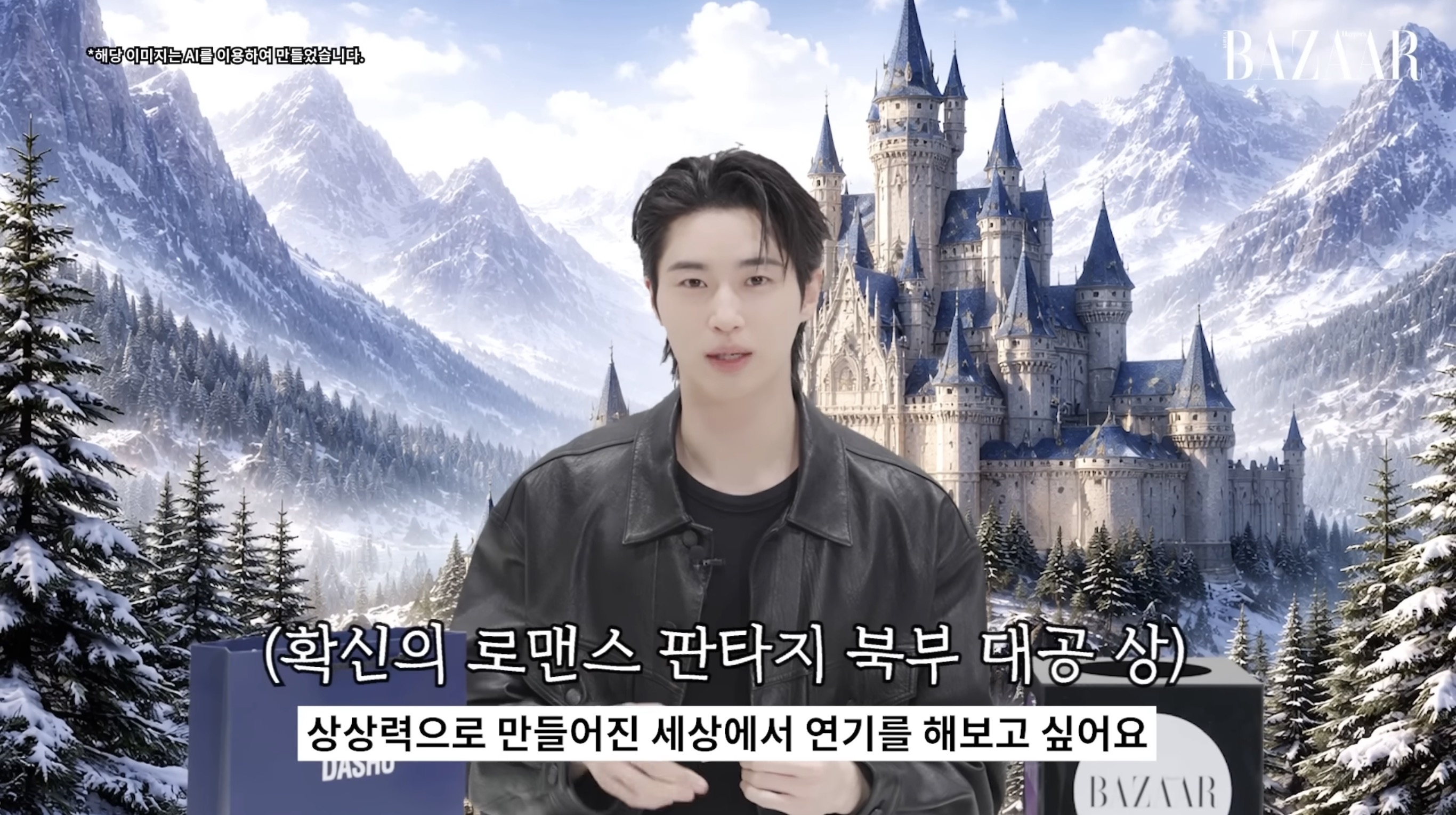 [잡담] 대군부인) 혹시 약 두달 전 바자는 뭔가 알고있엇나🤔 | 인스티즈