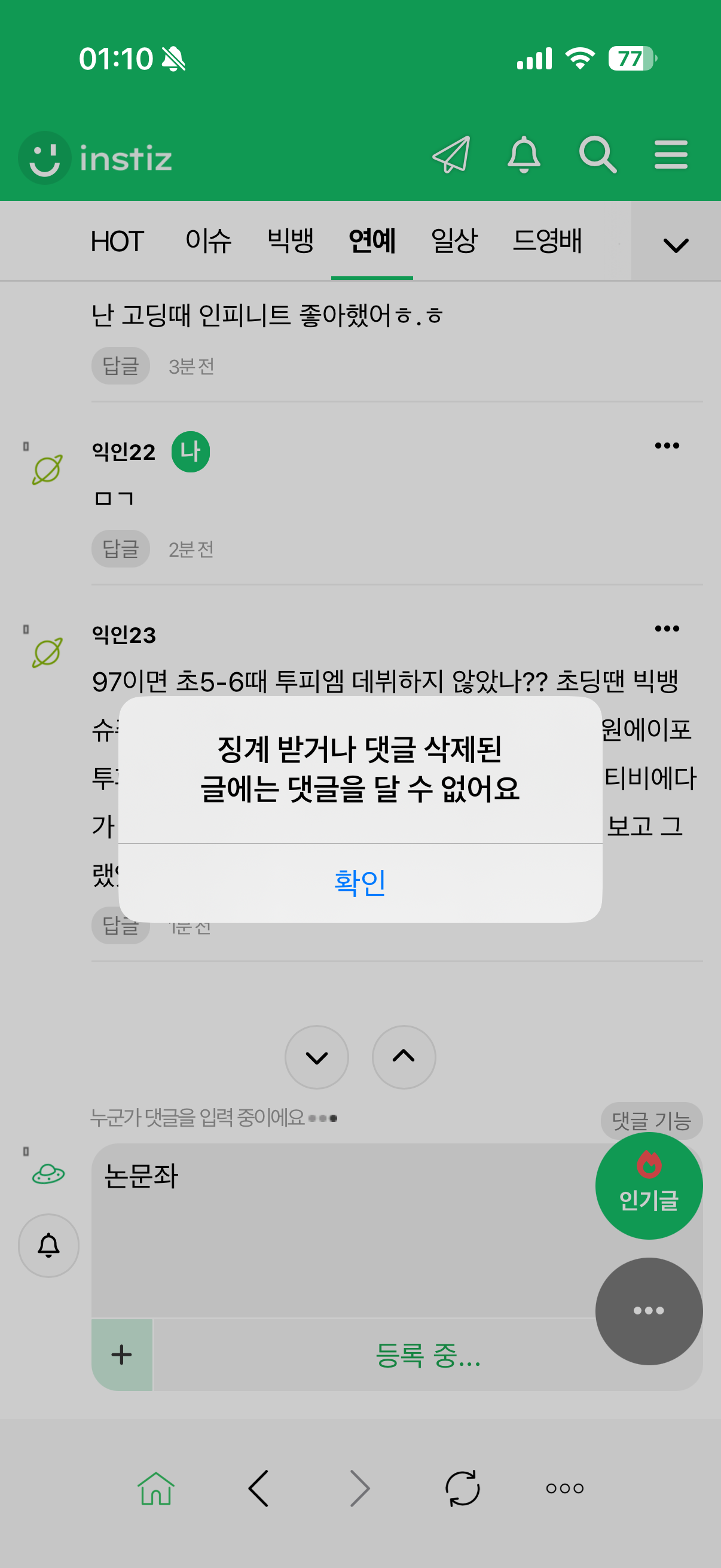 [마플] 논문좌 아니라는 저 글 논문좌 맞으니까 먹금부탁함 | 인스티즈
