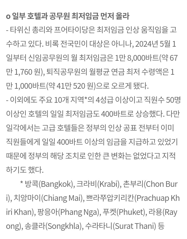 [잡담] 늦은밤 잠깐 촬영하고 상점당 75만원 지급했던 블랙핑크 리사 | 인스티즈