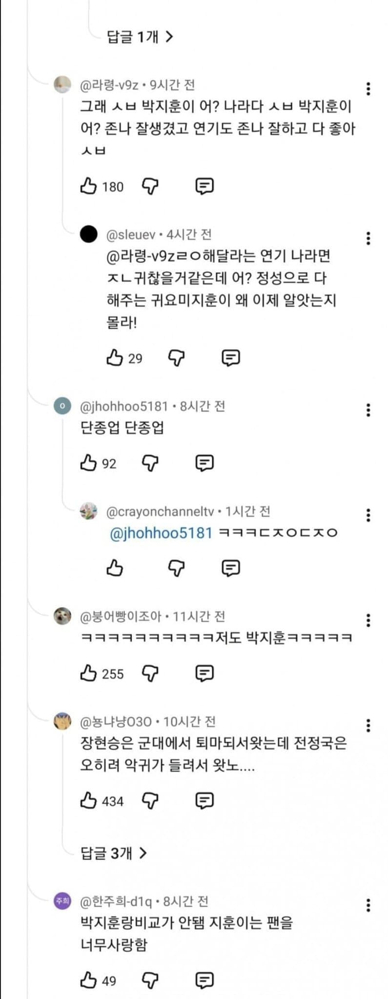 [정보/소식] 어쩌면 곧 최대 피해자가 될 가능성 높은 연예인 | 인스티즈