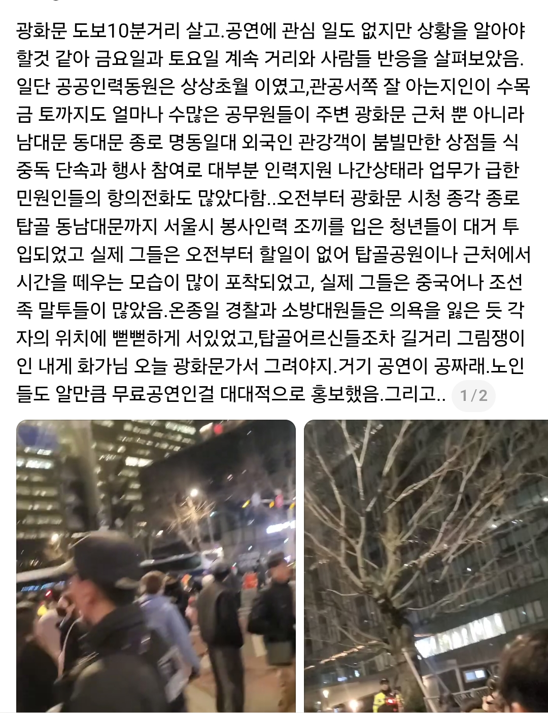 [정리글] -3조의 경제효과를 가져온 방탄노믹스에대한 실제 소상공인들 후기 | 인스티즈