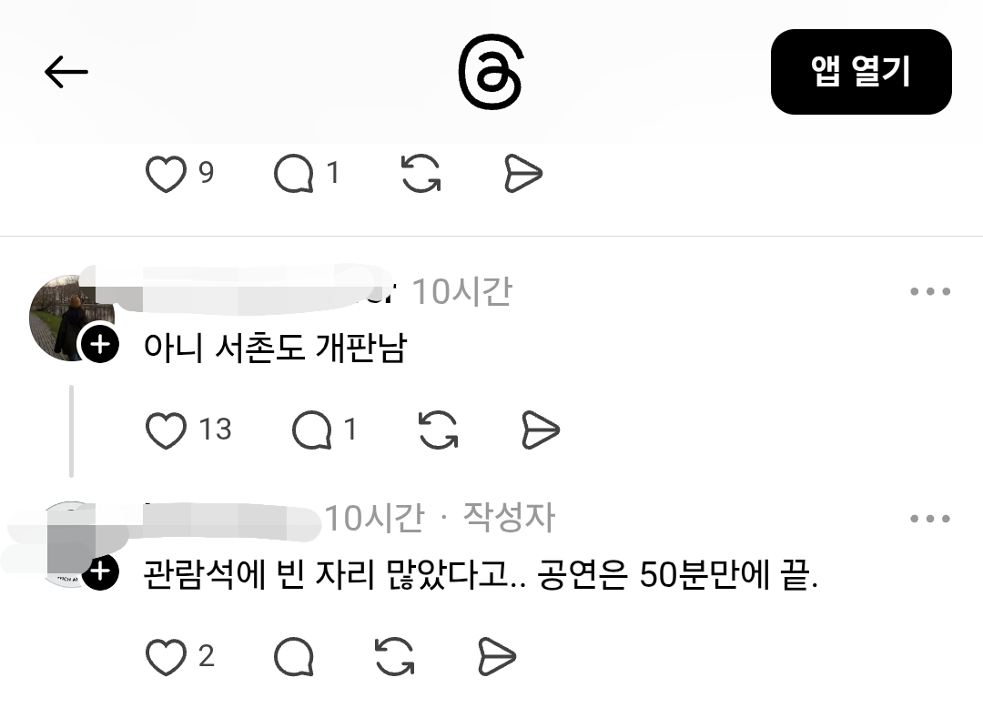 [마플] 자영업자들 후기들 | 인스티즈