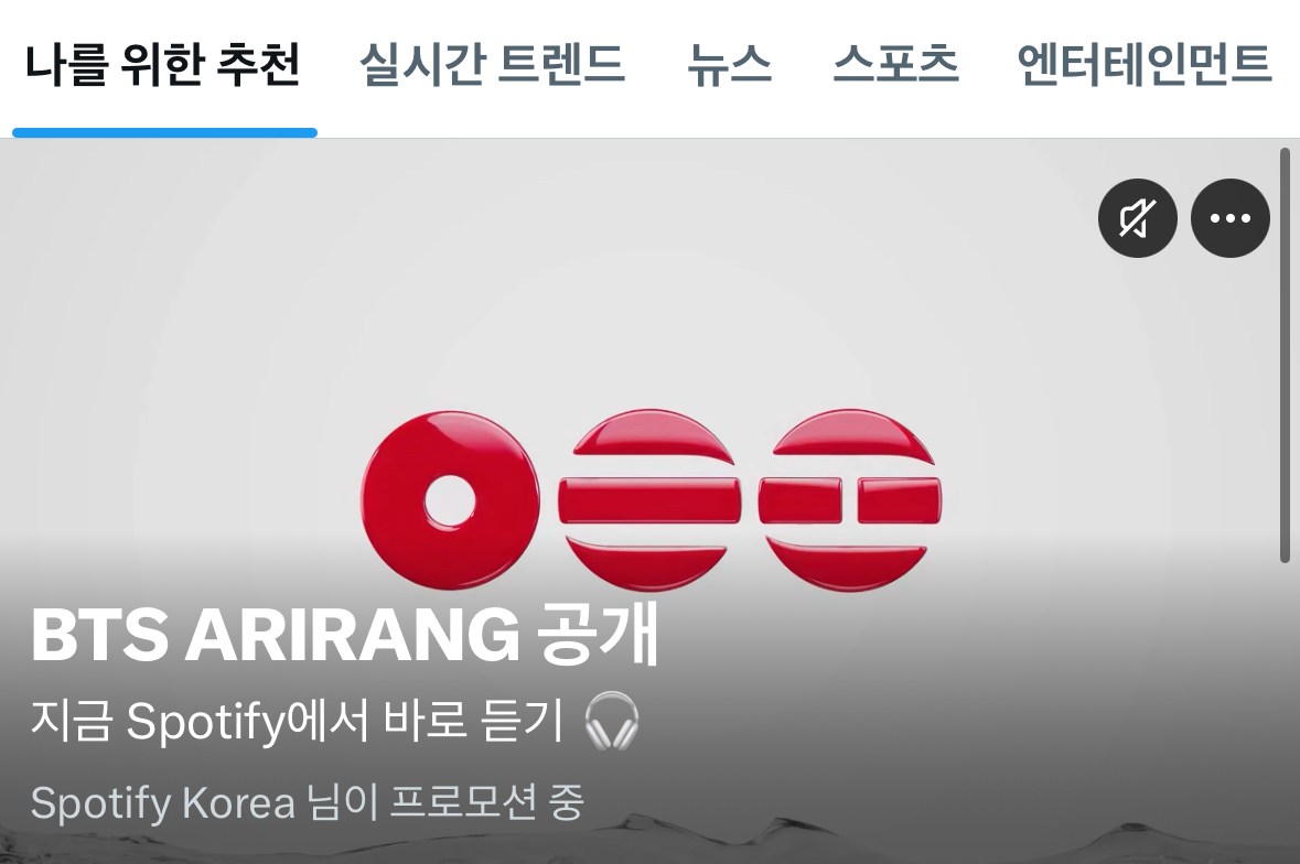 [마플] 아니진짜 흉물스러움 | 인스티즈