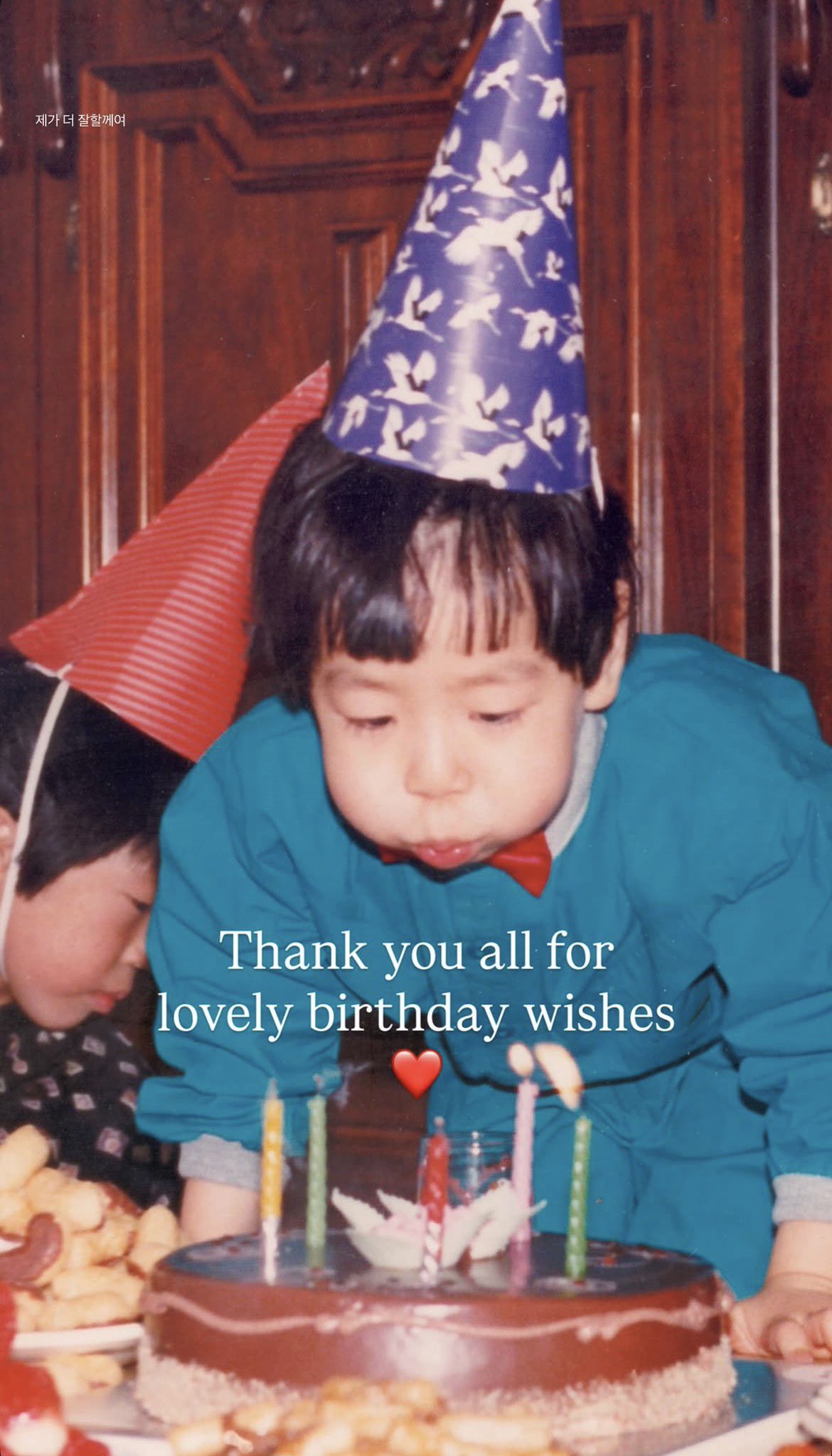 [잡담] 손종원 생파 사진 개귀엽다ㅋㅋㅋ | 인스티즈