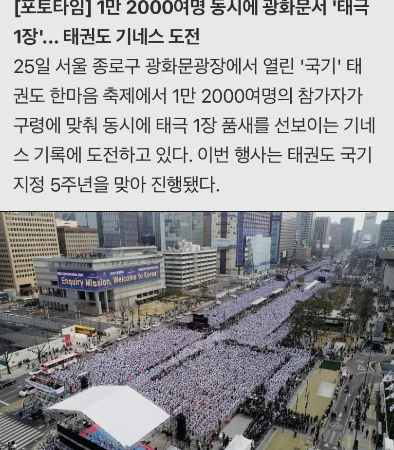 [정보/소식] 방탄 공연 실제 관객수 정확히 팩트체크해줌 | 인스티즈
