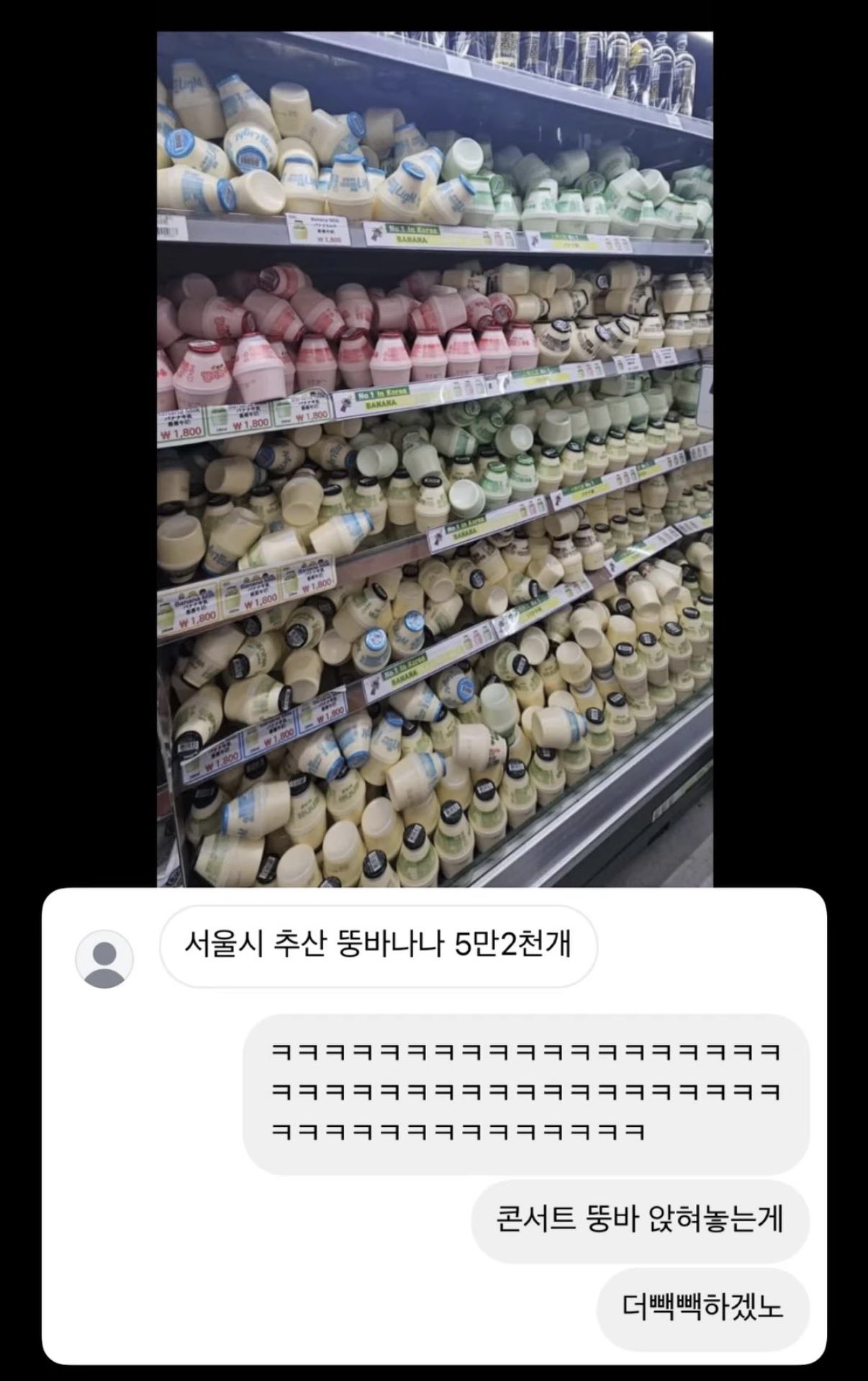 [잡담] 우리나라 해학의 민족이긴 하다 개웃김 | 인스티즈