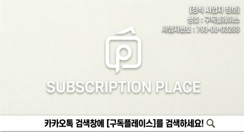 구글제미나이프로18개월정식사업자) 지인&가족 5명 초대해서 같이쓰세요ㅎㅎ | 인스티즈