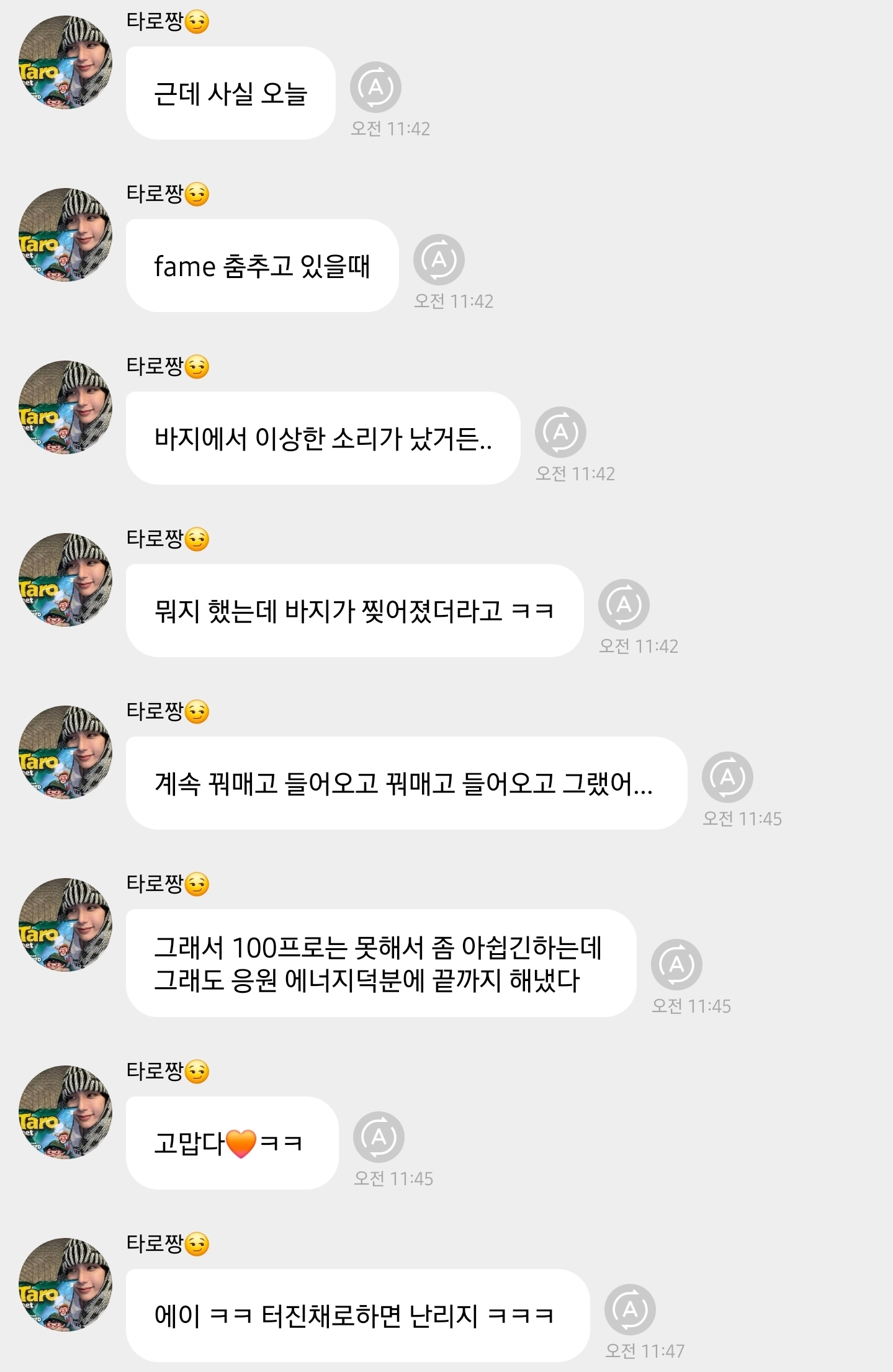 [잡담] 라이즈는 브라질 무대를 찢고 | 인스티즈