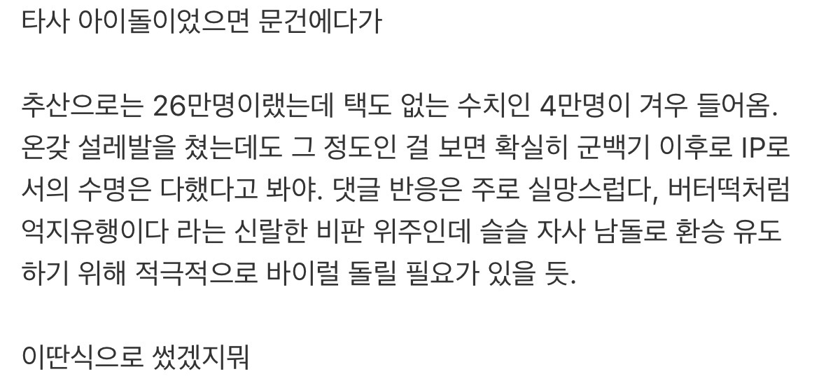 [마플] 아 이거 진짜 개웃김 ㅋㅋㅋ큐ㅠㅠㅠㅠㅠㅠㅠㅠㅠㅠ | 인스티즈