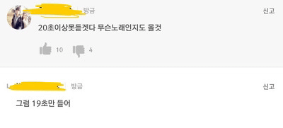 [잡담] 근데 방탄은 팬들이 이렇게 방어도 못하는게 ㄹㅇ 신기해 | 인스티즈