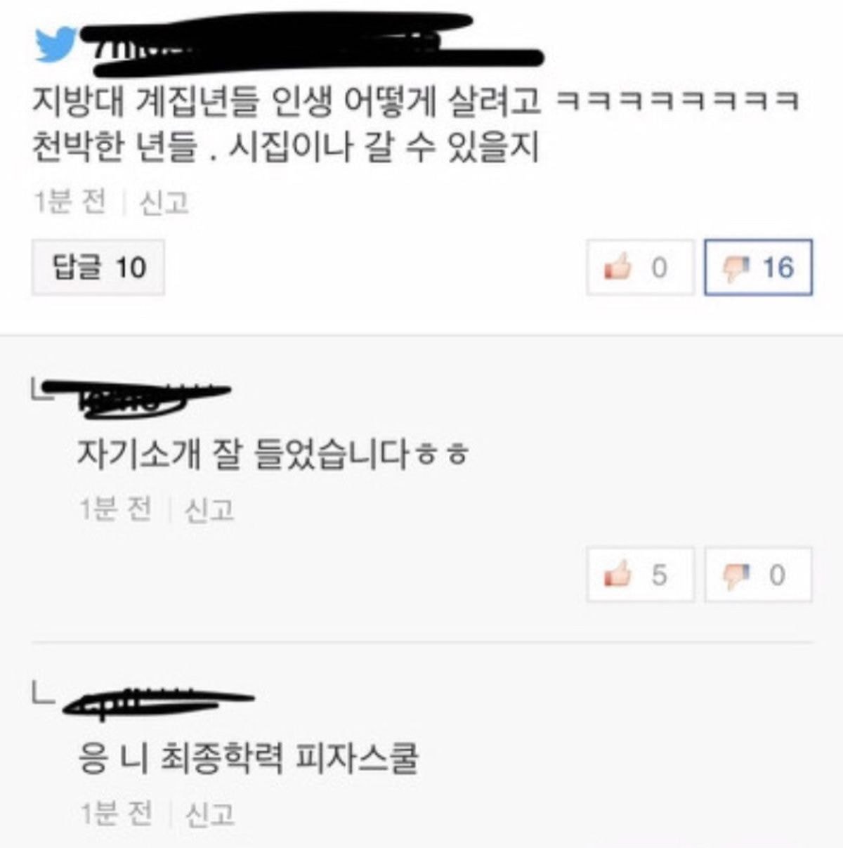 [잡담] 근데 방탄은 팬들이 이렇게 방어도 못하는게 ㄹㅇ 신기해 | 인스티즈