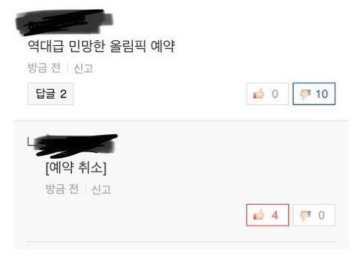 [잡담] 근데 방탄은 팬들이 이렇게 방어도 못하는게 ㄹㅇ 신기해 | 인스티즈