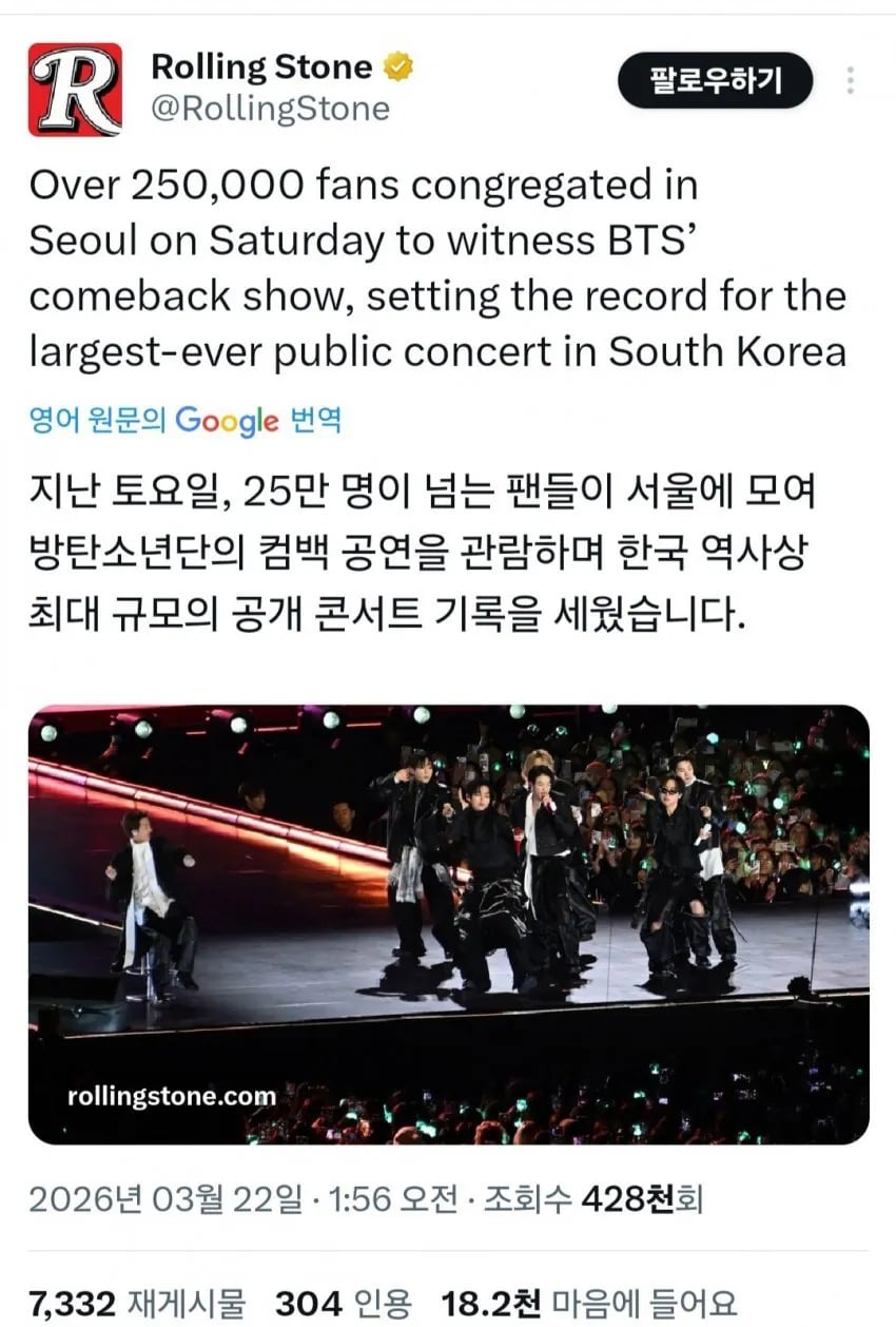[잡담] 하이브 해외에서 대놓고 사기치네 | 인스티즈
