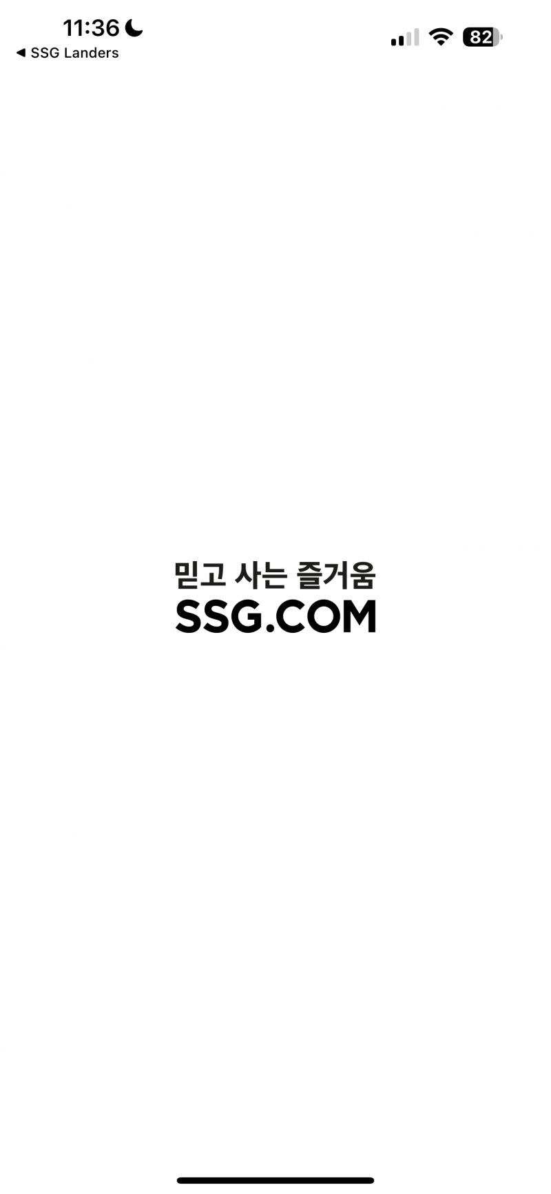 [잡담] 샤갈 꿀팁대로 무한 대기했더니 | 인스티즈
