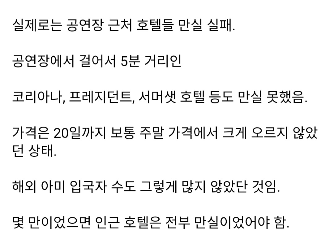 [잡담] 해외 아미들 폭격이라면서요 | 인스티즈