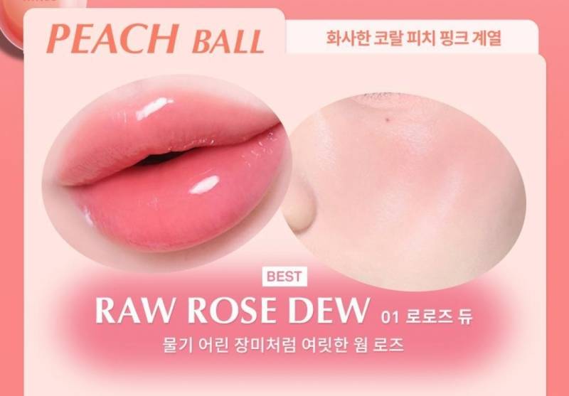 [잡담] 혹시 코덕인 사람 있니..?! 나 틴트 추천 좀 해줄 수 있을까ㅠㅠ | 인스티즈