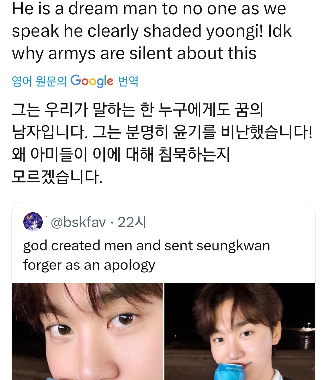 [마플] 추모글 테러 아미 짓 맞냐고 몰아가지말라고 해서 그렇게 원하는 증거 가져옴 | 인스티즈