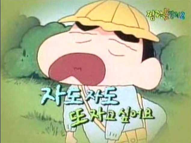 [잡담] 낼까지 근무하면 쉰다 살려줘 | 인스티즈