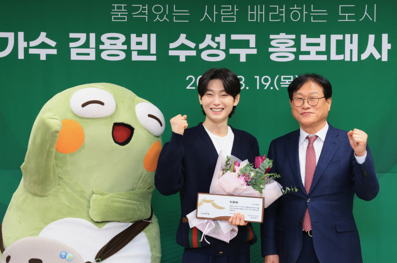 [정보/소식] '미스터트롯3' 우승 가수 김용빈, 대구 수성구 홍보대사 위촉 | 인스티즈