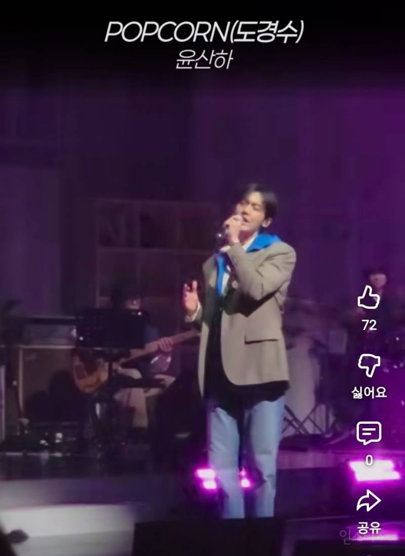 저화질을 뚫고나오는 윤산하 미모와 가창력.jpg | 인스티즈