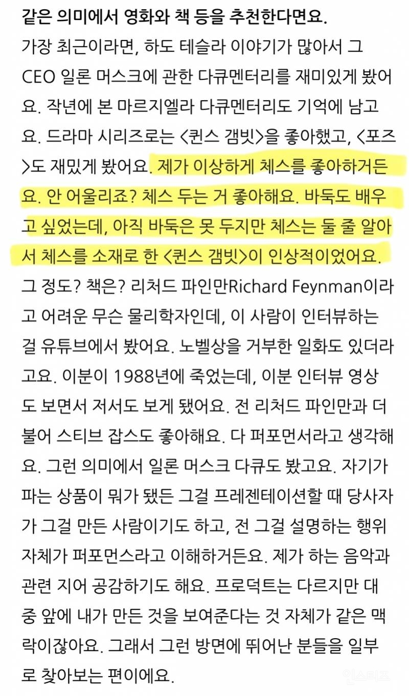 [잡담] 지디 책 엄청 많이 읽나 봐 | 인스티즈