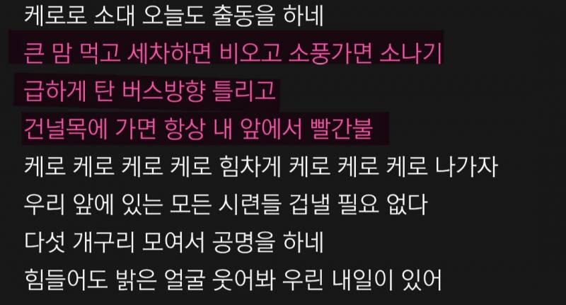 [잡담] 이거 소소하게 빡치는일같음 꽤나 빡치는일같음? | 인스티즈