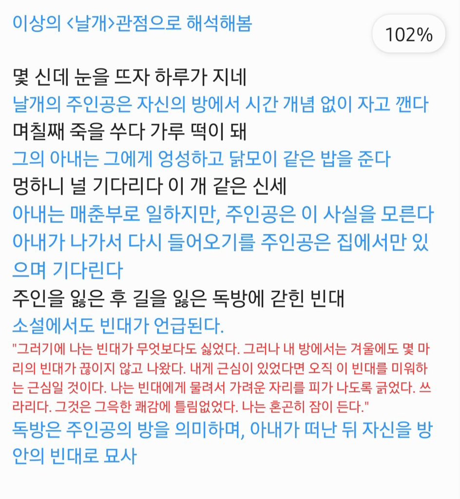 [잡담] 지디 책 엄청 많이 읽나 봐 | 인스티즈